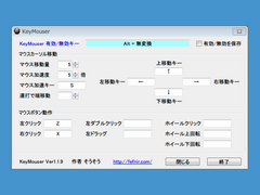 KeyMouser