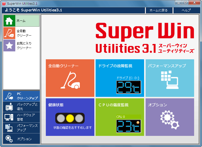 SuperWin Utilities 3.1