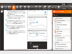 Debenu PDF Tools