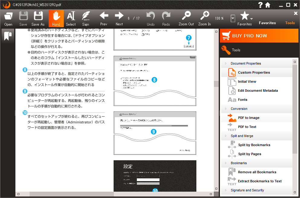 Debenu PDF Tools