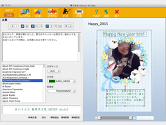 M Classic for Mac