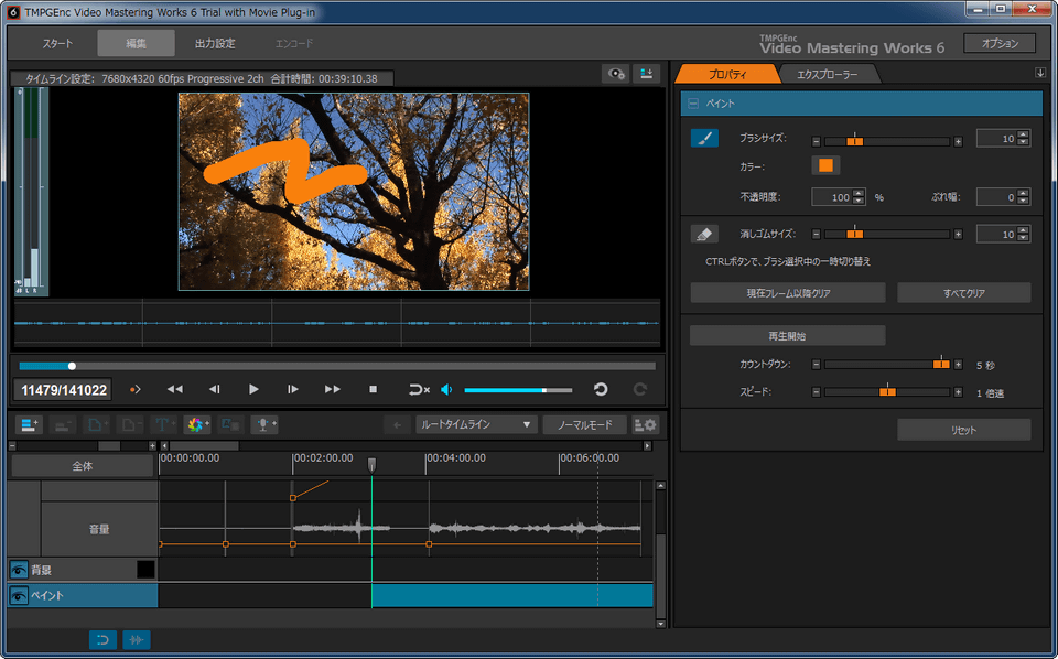 tmpgenc video mastering works 6 crack