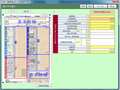 邼Im\2015 for Windows