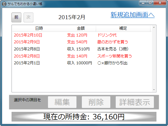 繧オ繝ォ縺ァ繧ゅo縺九k蟆城▲縺・クウ