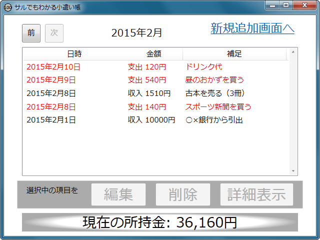 繧ｵ繝ｫ縺ｧ繧ゅｏ縺九ｋ蟆城▲縺・ｸｳ