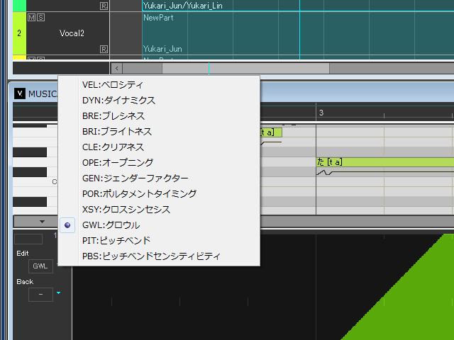 VOCALOID4 䂩 