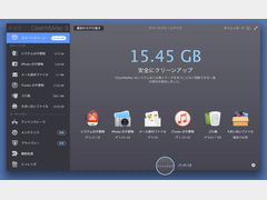 CleanMyMac