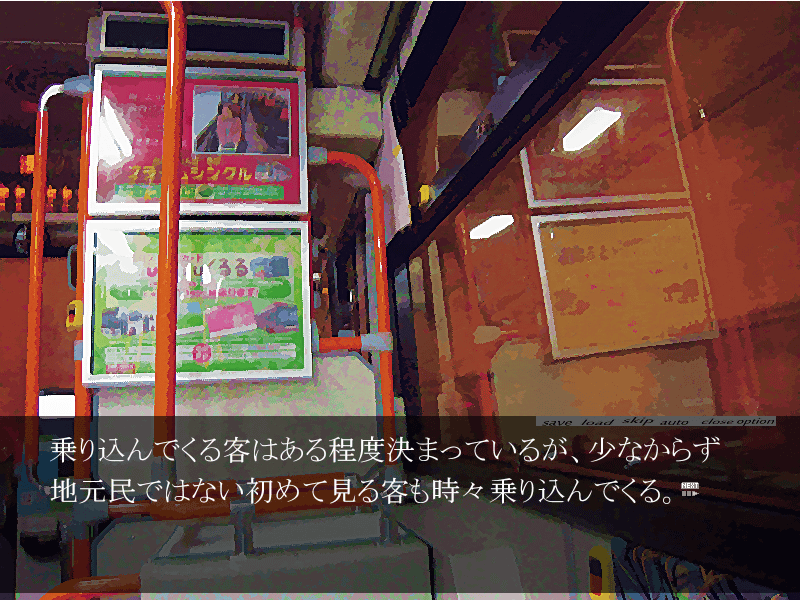 螟ｩ蝗ｽ縺ｮ蝗槫ｻ・>
			<p>繧ｲ繝ｼ繝逕ｻ髱｢縲ら援逕ｰ闊弱・逕ｺ縺ｧ繝舌せ縺ｮ驕玖ｻ｢謇九ｒ縺励※縺・ｋ逕ｷ諤ｧ縺後≠繧区律邨碁ｨ薙＠縺溽黄隱・/p>
	</div>

	<div>



譌･譛ｬ縺ｮ迚・伐闊弱→縺ｩ縺薙□縺九ｏ縺九ｉ縺ｪ縺・ｸ也阜縺ｨ縺ｧ蜷梧凾騾ｲ陦後☆繧倶ｺ後▽縺ｮ迚ｩ隱槭′豺｡縲・→謠上°繧後ｋ遏ｭ邱ｨ繝弱・繝ｫ繧ｲ繝ｼ繝縲・/p><p><strong>莠後▽縺ｮ荳也阜縺ｧ蜷梧凾騾ｲ陦後☆繧倶ｸ肴晁ｭｰ縺ｪ迚ｩ隱・/strong></p><p>縲悟､ｩ蝗ｽ縺ｮ蝗槫ｻ翫阪・縲∽ｺ後▽荳也阜縺ｧ莠後▽縺ｮ迚ｩ隱槭′蜷梧凾騾ｲ陦後☆繧九√■繧・▲縺ｨ荳肴晁ｭｰ縺ｪ諢溯ｦ壹・遏ｭ邱ｨ繝弱・繝ｫ繧ｲ繝ｼ繝縲よΦ螳壹・繝ｬ繧､譎る俣縺ｯ15蛻・°繧・5蛻・ｨ句ｺｦ縲よｰ苓ｻｽ縺ｫ繝励Ξ繧､縺ｧ縺阪ｋ縲・/p><p>繧ｲ繝ｼ繝縺ｮ隱槭ｊ驛ｨ縺ｮ荳莠ｺ縺ｯ縲∬・蛻・・縺薙→繧偵悟ヵ縲阪→縺・≧蟆大ｹｴ縲りｪｰ繧ゅ＞縺ｪ縺・Κ螻九・荳ｭ縺ｫ縺溘▲縺滉ｸ莠ｺ縺ｧ菴上∩縲√梧焔縺梧悴辭溘〒雜ｳ繧よ悴辭溘∬ｺｫ菴薙☆縺ｹ縺ｦ縺梧悴辭溘〒縲√＠繧・∋繧九％縺ｨ繧ゅ〒縺阪↑縺・阪→閾ｪ繧峨・縺薙→繧定ｪ槭ｋ縲・/p><p>繧ゅ≧荳莠ｺ縺ｮ隱槭ｊ驛ｨ縺ｯ縲√≠繧狗伐闊守伴縺ｧ繝舌せ縺ｮ驕玖ｻ｢謇九ｒ縺励※縺・ｋ逕ｷ諤ｧ縲ょｮ｢縺ｮ鬘斐ｒ菴輔→縺ｪ縺剰ｦｳ蟇溘☆繧九％縺ｨ繧帝°霆｢荳ｭ縺ｮ豌玲匐繧峨＠縺ｨ縺励※縺・◆縺後√≠繧区律縲√￥縺溘・繧後◆荳ｭ蟷ｴ逕ｷ縺後ヰ繧ｹ縺ｫ荵励ｊ霎ｼ繧薙〒縺上ｋ縲ゅ⊇縺九↓螳｢繧ゅ＞縺ｪ縺・ｺ御ｺｺ縺縺代・繝舌せ縺ｮ荳ｭ縲√＠縺ｰ繧峨￥縺励※荳ｭ蟷ｴ逕ｷ縺ｯ縲悟ｰ代＠遘√・隧ｱ繧定◇縺・※縺上□縺輔＞縺ｾ縺吶°窶ｦ窶ｦ縲阪→驕玖ｻ｢謇九↓隧ｱ縺励°縺代※縺上ｋ縲・/p><p>縲悟ヵ縲阪→繝舌せ驕玖ｻ｢謇九→縺ｮ莠御ｺｺ縺ｮ迚ｩ隱槭′蟆代＠縺壹▽莠､莠偵↓隱槭ｉ繧後√ｄ縺後※荳縺､縺ｮ迚ｩ隱槭→縺励※邨らч繧定ｿ弱∴繧銀ｦ窶ｦ縲・/p><p><strong>迚ｩ隱槭・逋ｻ蝣ｴ莠ｺ迚ｩ縺ｯ蟷ｴ鮨｢繧よｧ蛻･繧ゅヰ繝ｩ繝舌Λ縺ｮ縲∵磁轤ｹ縺後↑縺輔◎縺・↑蝗帑ｺｺ</strong></p><p>迚ｩ隱槭・逋ｻ蝣ｴ莠ｺ迚ｩ縺ｯ蜈ｨ驛ｨ縺ｧ蝗帑ｺｺ縲・/p><p>閾ｪ蛻・・縺薙→繧偵悟ヵ縲阪→縺・≧縺ｾ縺蟷ｼ縺・ｰ大ｹｴ縺ｯ縲∬・蛻・・蜷榊燕繧ら衍繧峨★縲√↑縺懆・蛻・′荳莠ｺ縺ｧ縺・ｋ縺ｮ縺九ｂ遏･繧峨↑縺・ょ､上・髢薙★縺｣縺ｨ荳莠ｺ縺ｧ驕弱＃縺励※縺・◆縲・/p><p>縲悟ヵ縲阪・蜑阪↓蟋ｿ繧堤樟縺吝ｰ大･ｳ縺ｯ縲∵ｴｻ逋ｺ縺ｧ縺｡繧・▲縺ｨ謔ｪ謌ｯ縺｣縺ｽ縺・ｧ譬ｼ縲ゅ碁妛縺碁剄繧九→縲√ｂ縺・％縺薙↓縺ｯ縺・ｉ繧後↑縺・阪→縺・▲縺ｦ縲ゅ悟ヵ縲阪ｒ縺ｿ縺ｪ縺ｮ縺・ｋ繧ゅ▲縺ｨ蟷ｳ蜥後↑縺ｨ縺薙ｍ縺ｸ縺ｨ蟆弱￥縲・/p><p>繝舌せ縺ｮ驕玖ｻ｢謇九・縲∵焚蟷ｴ蜑阪↓莨夂､ｾ繧偵け繝薙↓縺ｪ縺｣縺ｦ縺励∪縺・√◎縺ｮ縺溘ａ迴ｾ蝨ｨ縺ｮ蠅・∞縺ｫ縺ゅｋ縲ょｨ倥′荳莠ｺ縺・◆縺後・・・蟷ｴ蜑阪↓莠､騾壻ｺ区腐縺ｧ莠｡縺上↑縺｣縺ｦ縺励∪縺｣縺溘ｉ縺励＞縲ら函縺阪※縺・ｌ縺ｰ縺・∪縺斐ｍ縺ｯ繧ゅ≧謌蝉ｺｺ繧定ｿ弱∴縺ｦ縺・◆縺ｨ縺ｮ縺薙→縲・/p><p>縺上◆縺ｳ繧後◆荳ｭ蟷ｴ逕ｷ縺ｯ縲√＞縺ｾ縺ｯ縺溘□逍ｲ繧後″縺｣縺溯｡ｨ諠・ｒ縺励※縺・ｋ縺後∫楜縺ｮ螂･縺ｫ縺ｯ蛻・ｊ陬ゅ￥繧医≧縺ｪ繧ｪ繝ｼ繝ｩ縺後≠繧翫∽ｻ穂ｺ九〒縺ｯ螟ｧ縺阪↑鬘斐ｒ縺ｧ縺阪※縺・ｋ繧医≧縺ｫ隕九∴繧九ゅ◆縺縺励√・繝ｩ繧､繝吶・繝医〒縺ｯ縺ゅ∪繧翫ｈ縺・％縺ｨ縺ｯ縺ｪ縺輔◎縺・↑縲√＞縺溘▲縺ｦ蝨ｰ蜻ｳ縺ｪ螟冶ｦ九ｒ縺励※縺・ｋ縲・0蟷ｴ蜑阪↓螳ｶ繧貞・縺ｦ逕ｰ闊弱ｒ髮｢繧後∫峡遶九＠縺ｦ螳ｶ譌上→逕滓ｴｻ縺励※縺・ｋ縲・


縲翫た繝輔ヨ繝ｩ繧､繝悶Λ繝ｪ縺ｮ謗ｲ霈峨・繝ｼ繧ｸ縲・</br>
<a href=