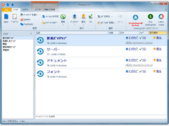 FBackup