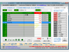 ZaimPuncher(ނς񂿂[) SS