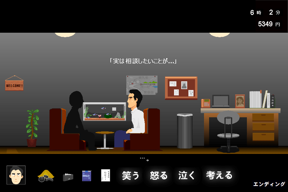 遘∫ォ区爾蛛オ繝繝シ繝・ぅ繝シ