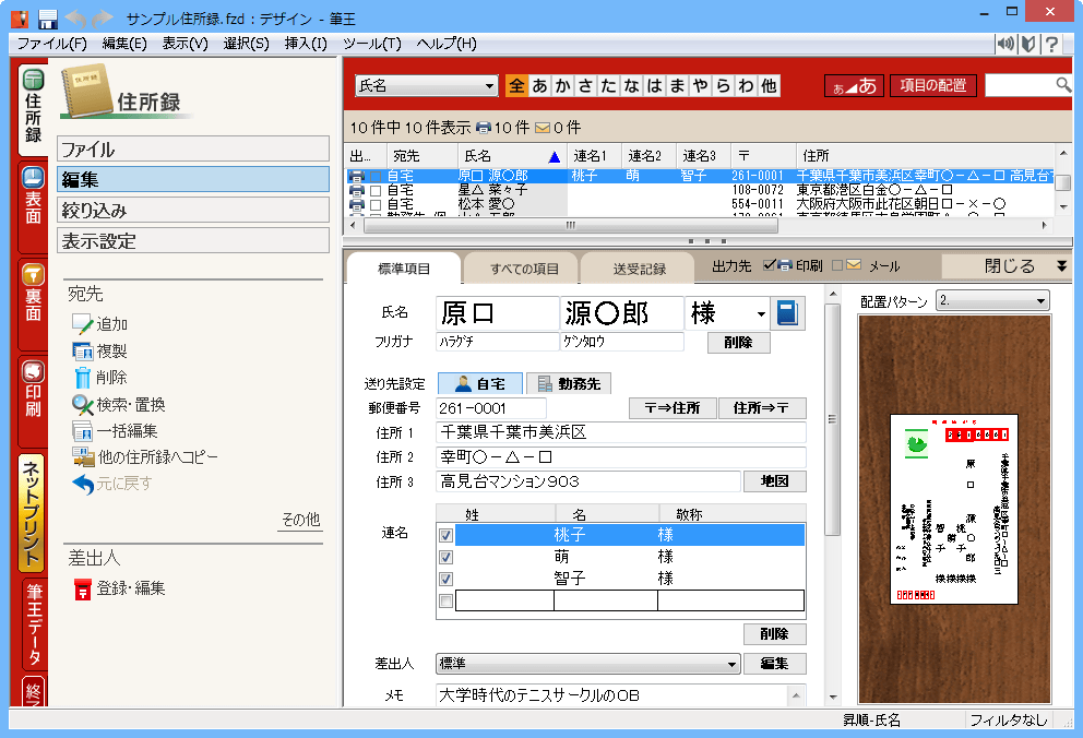 遲・視 Ver.20 繝繧ｦ繝ｳ繝ｭ繝ｼ繝臥沿