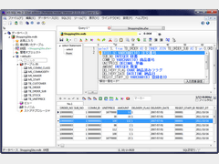 A5:SQL Mk-2 SS