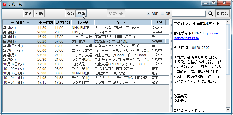 ^郉W for Windows