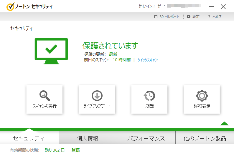 繝弱・繝医Φ 繧ｻ繧ｭ繝･繝ｪ繝・ぅ 繝・Λ繝・け繧ｹ