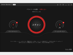 Driver Booster 3 PRO