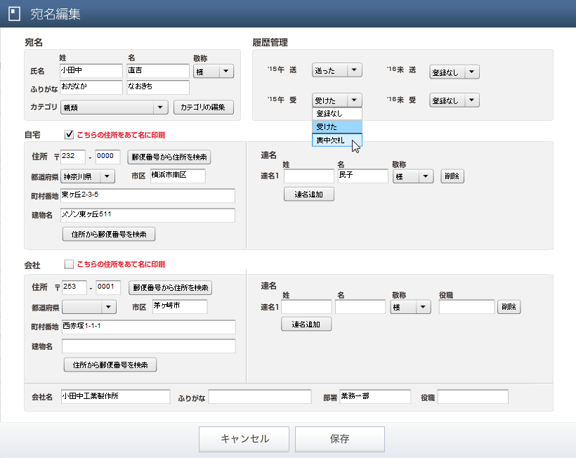 Myl for Windows