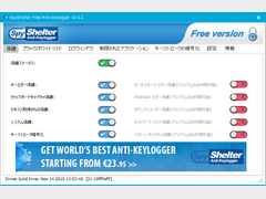 SpyShelter Free Anti-Keylogger SS