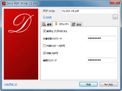 Doro::Free PDF Printer