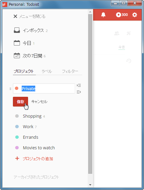 Todoist Windows