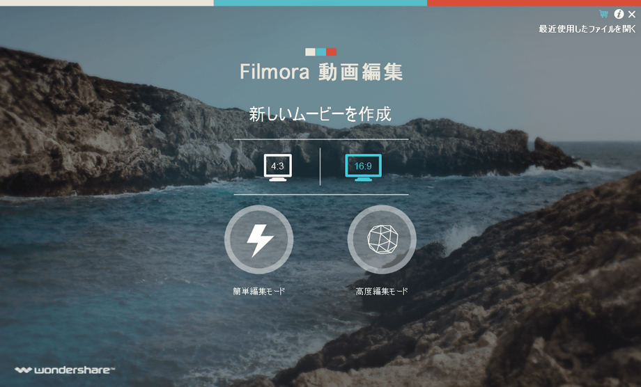 Filmora ҏW v