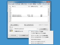 VeraCrypt SS