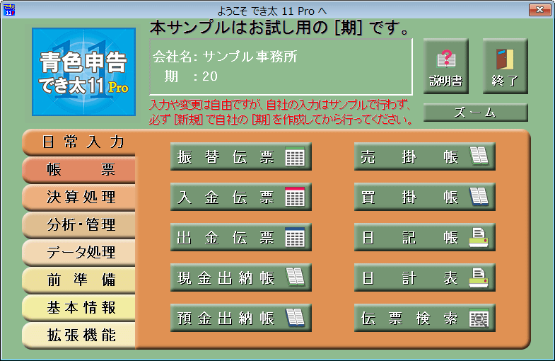 髱定牡逕ウ蜻翫〒縺榊、ェ 11 Pro
