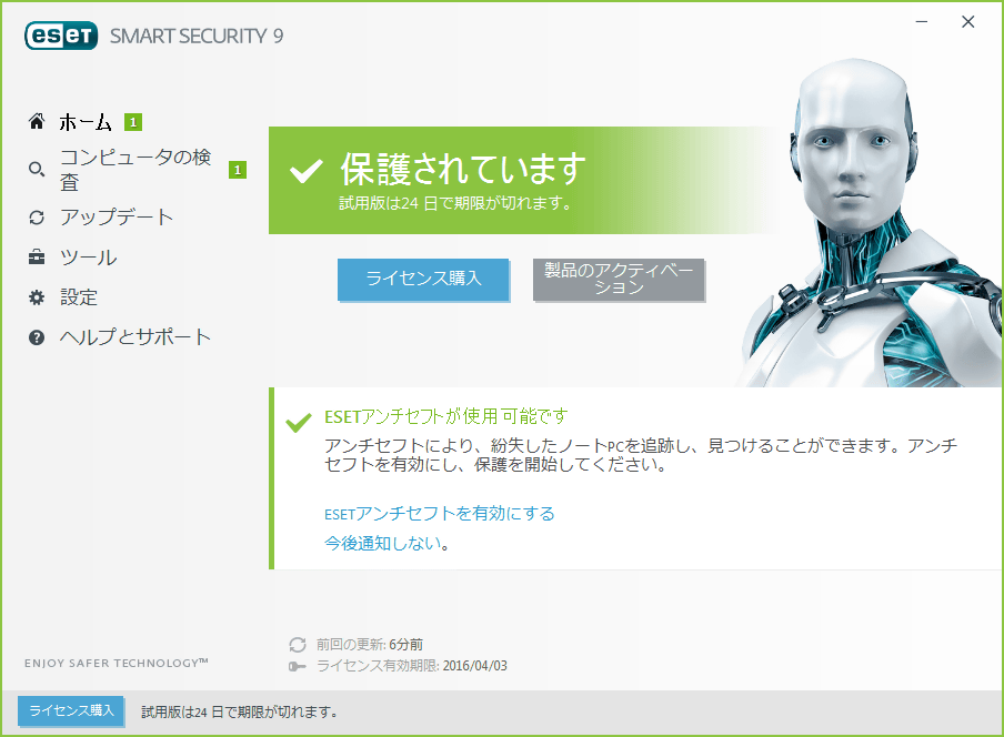 ESET 繝輔ぃ繝溘Μ繝ｼ 繧ｻ繧ｭ繝･繝ｪ繝・ぅ