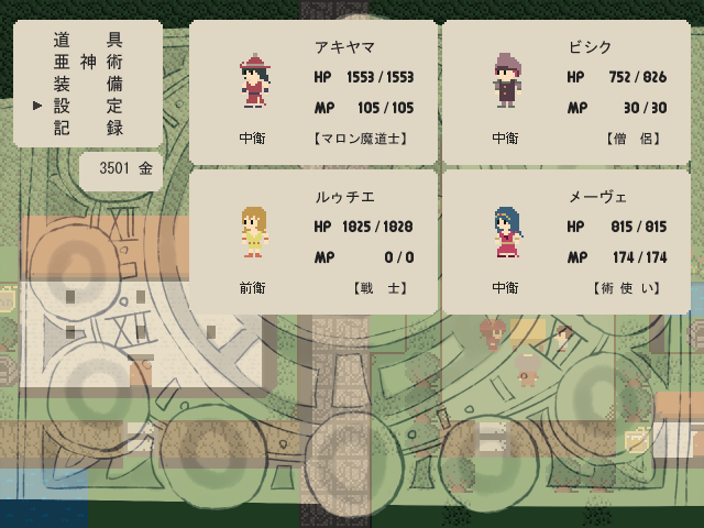 Vector 新着ソフトレビュー 12亜神伝 レトロな雰囲気漂うフリーシナリオrpg 行動の自由度が高く 短時間でサクサクプレイできる Vector 新着ソフトレビュー 12亜神伝 レトロな雰囲気漂うフリーシナリオrpg 行動の自由度が高く 短時間でサクサクプレイできる