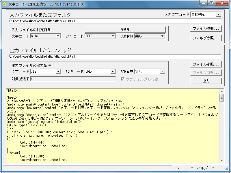 譁・ｭ励さ繝ｼ繝牙愛螳夲ｼ・､画鋤繝・・繝ｫ.NET