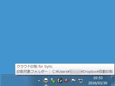 繧ｯ繝ｩ繧ｦ繝牙魂蛻ｷ for Sync