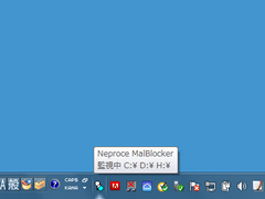 MalBlocker