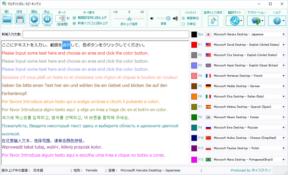 繝槭Ν繝√Μ繝ｳ繧ｬ繝ｫ繝ｻ繧ｹ繝斐・繧ｭ繝ｳ繧ｰ2