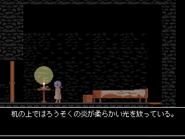 逶ｮ隕壹ａ繧九→縲∵囓髣・・荳ｭ縺ｧ縲・>
			<p>繧ｲ繝ｼ繝逕ｻ髱｢縲ゆｸｻ莠ｺ蜈ｬ縺ｮ蟆大･ｳ縺悟ｰ上＆縺ｪ驛ｨ螻九・荳ｭ縺ｧ逶ｮ隕壹ａ縺溘→縺薙ｍ縺九ｉ迚ｩ隱槭・縺ｯ縺倥∪繧・/p>
	</div>

	<div>



<p>蟷ｼ縺・ｰ大･ｳ縺後・繝・・繧呈爾邏｢縺吶ｋ縲∵ｨｪ繧ｹ繧ｯ繝ｭ繝ｼ繝ｫ蝙狗洒邱ｨ繝輔ぃ繝ｳ繧ｿ繧ｸ繝ｼ繧｢繝峨・繝ｳ繝√Ε繝ｼ縲らｴｰ繧・°縺ｪ貍泌・縺後☆縺ｰ繧峨＠縺上∫洒譎る俣縺ｧ讌ｽ縺励・縺薙→縺後〒縺阪ｋ縲・/p><p><strong>蟷ｼ縺・ｰ大･ｳ繧呈桃菴懊＠縺ｦ莠ｺ豌励・縺ｪ縺・ｻｺ迚ｩ縺ｮ荳ｭ繧呈爾邏｢縺励※縺ｾ繧上ｋ</strong></p><p>縲檎岼隕壹ａ繧九→縲∵囓髣・・荳ｭ縺ｧ縲ゅ阪・縲∝錐繧ら衍繧後〓蟆大･ｳ繧呈桃菴懊＠縲∽ｺｺ豌励・縺ｪ縺・ｬ弱・蟒ｺ騾迚ｩ縺ｮ荳ｭ繧偵・縺ｨ繧頑爾邏｢縺吶ｋ讓ｪ繧ｹ繧ｯ繝ｭ繝ｼ繝ｫ蝙九・繝輔ぃ繝ｳ繧ｿ繧ｸ繝ｼ謗｢邏｢繧｢繝峨・繝ｳ繝√Ε繝ｼ縲ら畑諢上＆繧後◆繧ｨ繝ｳ繝・ぅ繝ｳ繧ｰ縺ｯ莠後▽縲ゆｸ驛ｨ縺ｫ邁｡蜊倥↑繧｢繧ｯ繧ｷ繝ｧ繝ｳ繧ｲ繝ｼ繝逧・ｦ∫ｴ繧ゅ≠繧九・/p><p>繧ｲ繝ｼ繝縺ｮ荳ｻ莠ｺ蜈ｬ縺ｯ縲∝ｹｴ鮨｢荳崎ｩｳ縺ｮ蟷ｼ縺・ｰ大･ｳ縲ょｰ上＆縺ｪ驛ｨ螻九・荳ｭ縲∫ｲ玲忰縺ｪ繝吶ャ繝峨↓蟇昴※縺・◆蟆大･ｳ縺檎岼隕壹ａ縺溘→縺薙ｍ縺九ｉ迚ｩ隱槭・縺ｯ縺倥∪繧九ゅ◆縺縺怜ｰ大･ｳ縺ｯ縲√％縺薙・縺ｩ縺薙°縲√←縺・＠縺ｦ縺薙ｓ縺ｪ蝣ｴ謇縺ｫ縺ｲ縺ｨ繧翫〒蟇昴※縺・◆縺九・繧上°繧峨★縲∬・繧峨・蜷榊燕繧ら衍繧峨↑縺・・/p><p>繝励Ξ繧､繝､繝ｼ縺ｯ蟆大･ｳ繧呈桃菴懊＠縲√ラ繧｢縺ｫ骰ｵ縺ｮ謗帙°縺｣縺溷ｰ城Κ螻九°繧芽┳蜃ｺ縺励※縲∫┌莠ｺ縺ｮ蟒ｺ迚ｩ縺ｮ荳ｭ繧呈爾邏｢縺励※縺ｾ繧上ｋ縲よΦ螳壹・繝ｬ繧､譎る俣縺ｯ20蛻・°繧・0蛻・ｨ句ｺｦ縲ゅ・繝ｫ繝√お繝ｳ繝・ぅ繝ｳ繧ｰ縺ｧ縲・遞ｮ鬘槭・繝上ャ繝斐・繧ｨ繝ｳ繝峨・縺ｻ縺九・遞ｮ鬘槭⊇縺ｩ縺ｮ豁ｻ莠｡繝代ち繝ｼ繝ｳ縺檎畑諢上＆繧後※縺・ｋ縲・/p><p><strong>繝｡繝九Η繝ｼ繧帝幕縺九↑縺上※繧ゅい繧､繝・Β繧剃ｽｿ逕ｨ縺ｧ縺阪ｋ隕ｪ蛻・ｨｭ險・/strong></p><p>謫堺ｽ懊・繧ｭ繝ｼ繝懊・繝峨〒陦後≧縲ゅ絶・縲・縲絶・縲代く繝ｼ縺ｧ荳ｻ莠ｺ蜈ｬ縺ｮ蟾ｦ蜿ｳ遘ｻ蜍輔ゅ絶・縲代く繝ｼ縺ｧ螂･繧貞髄縺上・嚴谿ｵ繧剃ｸ翫ｋ縲ゅ絶・縲代く繝ｼ縺ｧ縺ｯ縺励ｃ縺後・縲・嚴谿ｵ繧剃ｸ九ｊ繧九↑縺ｩ縺ｨ縺ｪ縺｣縺ｦ縺・ｋ縲ゅム繝・す繝･讖溯・縺ｯ縺ｪ縺・・/p><p>逶ｮ縺ｮ蜑阪・迚ｩ繧定ｪｿ縺ｹ縺溘ｊ縺吶ｋ縺ｮ縺ｯ縲浸縲・縲職nter縲代く繝ｼ縲りｪｿ縺ｹ繧矩圀縺ｫ縲√⊇縺九・繧ｭ繝ｼ繧貞酔譎よ款縺励＠縺ｦ縺・ｋ縺ｨ蜿榊ｿ懊＠縺ｪ縺・％縺ｨ縺後≠繧九りｪｿ縺ｹ繧九→縺阪↓縺ｯ蠢・★繧ｭ繝ｼ繧貞腰迢ｬ縺ｧ謚ｼ縺吶ｈ縺・↓豕ｨ諢上＠繧医≧縲・/p><p>繝｡繝九Η繝ｼ縺ｮ陦ｨ遉ｺ縺ｯ縲森縲・縲職sc縲・縲殖ackSpace縲代く繝ｼ縲ゅΓ繝九Η繝ｼ縺ｧ縺ｯ荳ｻ莠ｺ蜈ｬ縺ｮ蟋ｿ繧堤｢ｺ隱阪〒縺阪ｋ縺ｻ縺九√そ繝ｼ繝・繝ｭ繝ｼ繝峨√が繝励す繝ｧ繝ｳ縺ｮ螟画峩縲√い繧､繝・Β縺ｮ遒ｺ隱阪↑縺ｩ繧定｡後≧縺薙→縺悟庄閭ｽ縲ゅい繧､繝・Β繧剃ｽｿ逕ｨ縺ｧ縺阪ｋ蝣ｴ髱｢縺ｧ縺ｯ縲√Γ繝九Η繝ｼ繧帝幕縺九↑縺上※繧り・蜍慕噪縺ｫ繧｢繧､繝・Β驕ｸ謚樒判髱｢縺瑚｡ｨ遉ｺ縺輔ｌ繧玖ｦｪ蛻・ｨｭ險医□縲・/p>



縲翫た繝輔ヨ繝ｩ繧､繝悶Λ繝ｪ縺ｮ謗ｲ霈峨・繝ｼ繧ｸ縲・</br>
<a href=