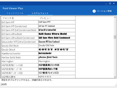 Font Viewer Plus