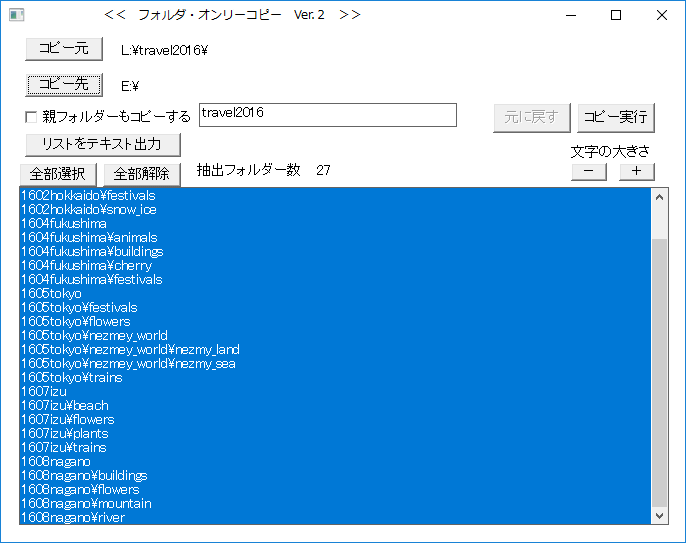 繝輔か繝ｫ繝繝ｻ繧ｪ繝ｳ繝ｪ繝ｼ繧ｳ繝斐・