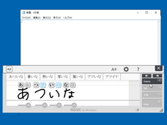 mazec for Windows(1N) SS