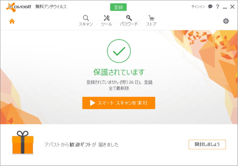 繧「繝舌せ繝育┌譁吶い繝ウ繝√え繧、繝ォ繧ケ