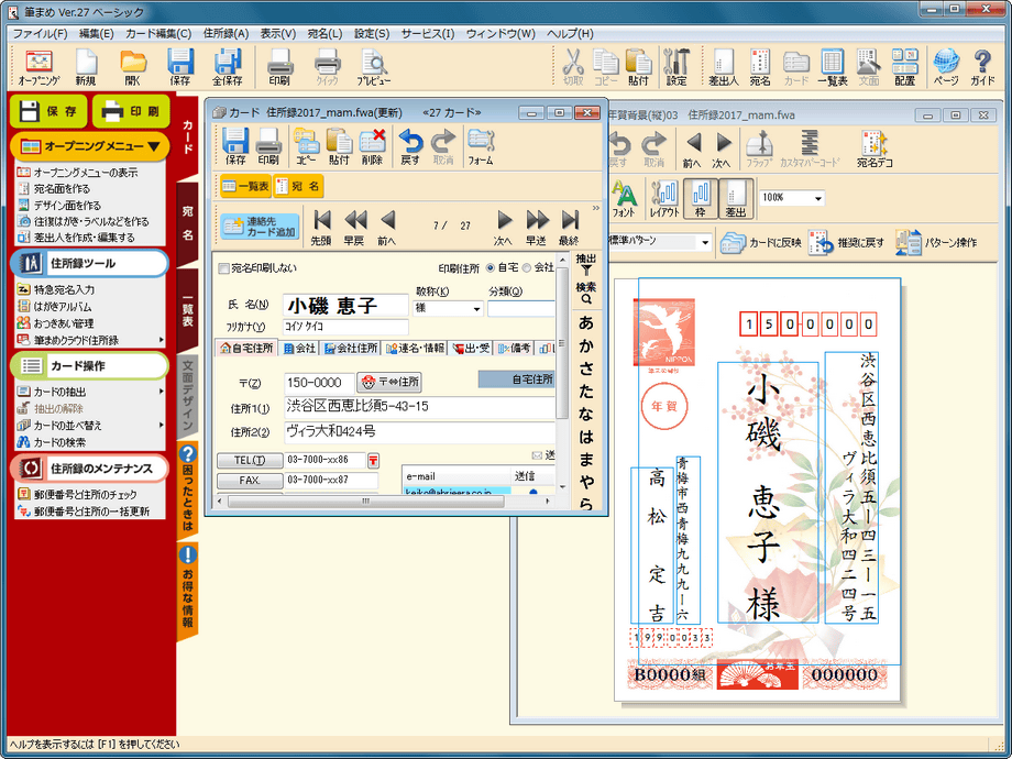 遲・∪繧ヾelect2017