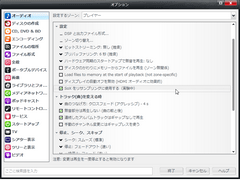 JRiver Media Center 22 for Windows