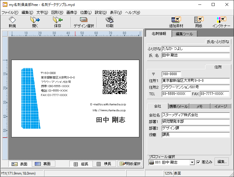 my蜷榊絢蛟ｶ讌ｽ驛ｨFree