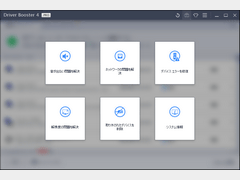 Driver Booster 4 PRO