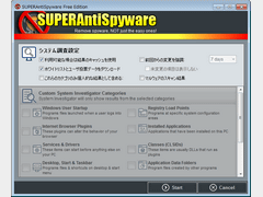 SUPERAntiSpyware Free Edition