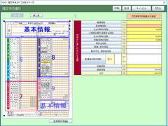 邼Im\2017 for Windows