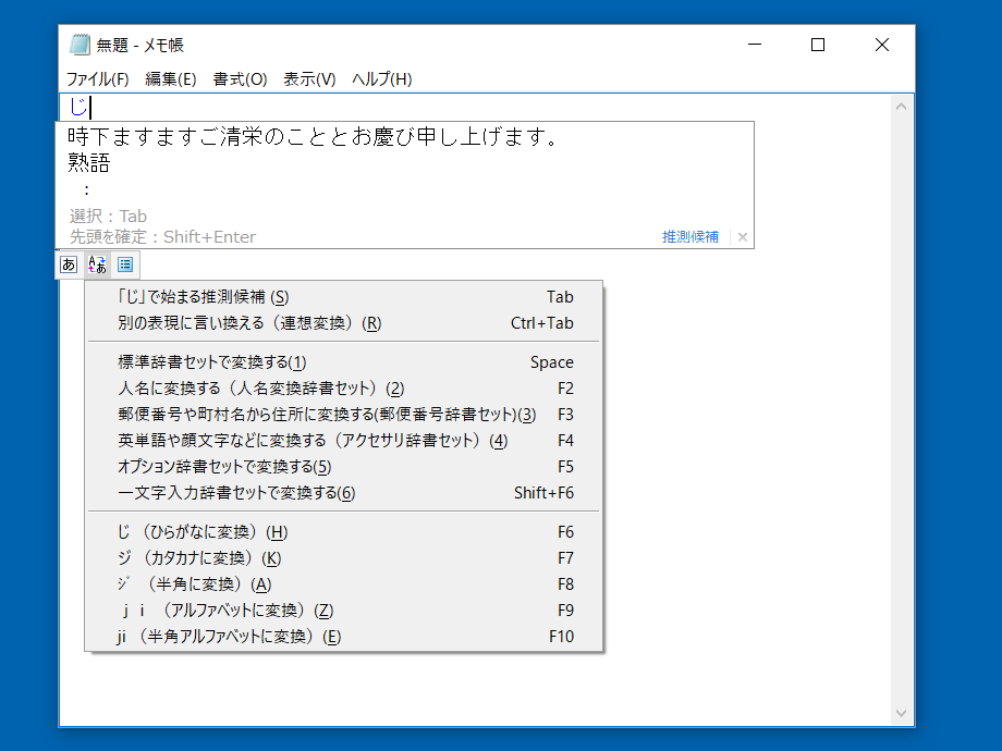 ATOK 2017 for Windows ・ｻ繝励Ξ繝溘い繝・ｽ