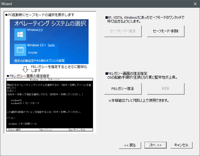 Windows10XL[LbgEX