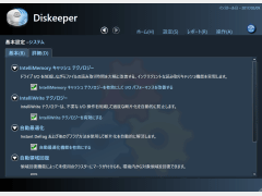 Diskeeper 16J