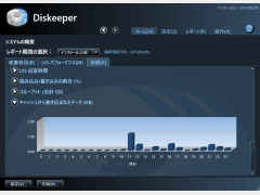 Diskeeper 16J