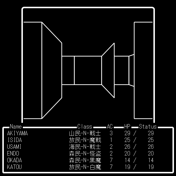 蟄､蟲ｶ縺ｮ迚｢迯・・謾ｹ