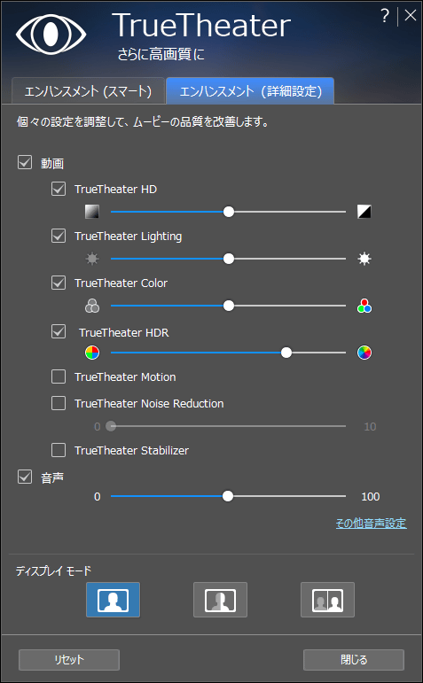 PowerDVD 17 Ultra